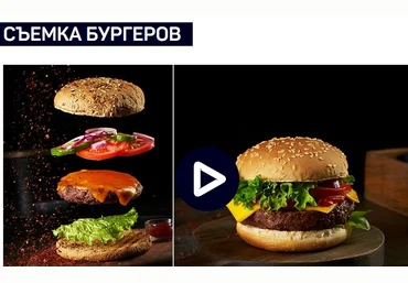 Николай Мирский Съемка бургеров 2019 слив