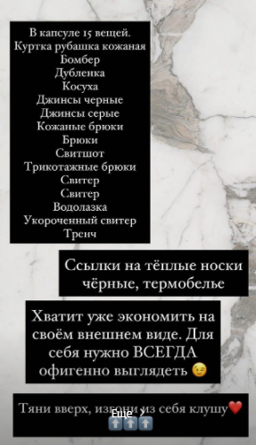 Екатерина Царская Образы для мам на прогулку с детьми 2020 слив курса