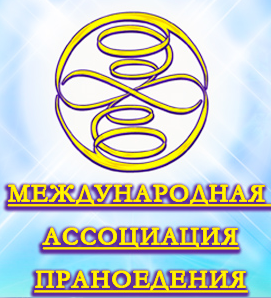 Праническое дыхание - Ольга Подоровская слив курса
