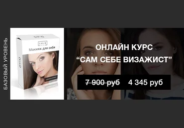 Комплект курсов по визажу, колористике и оформлению бровей слив