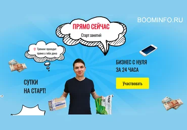 Дмитрий Москаленко Сутки на старт! Товарный бизнес 2018 Тариф продвинутый слив