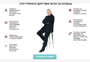 Вадим Демчог Путь игры 2021 слив
