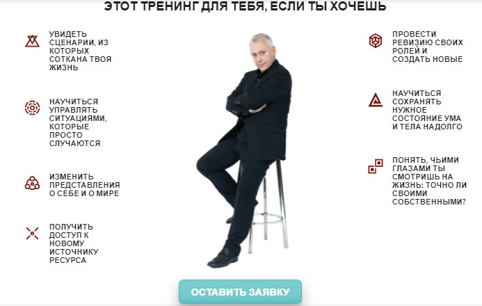 Вадим Демчог Путь игры 2021 слив курса