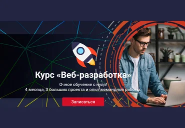 Алексанр Петрухин Веб-разработчик 2019 слив