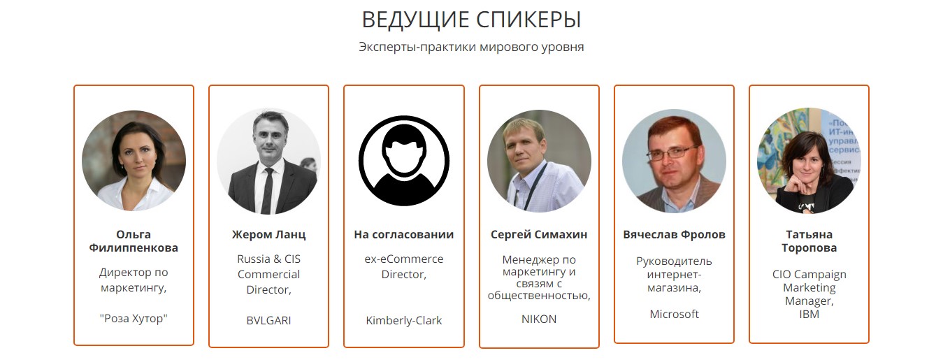 CMOS 2018 - стратегии директора по маркетингу слив курса