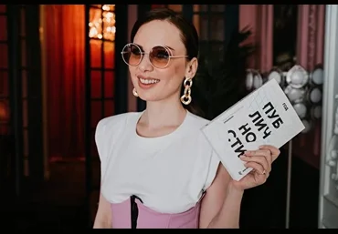 Анна Мавричева Ораторское мастерство 2020 слив
