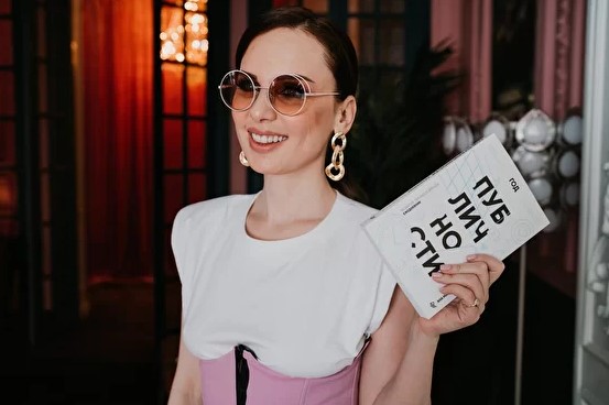 Анна Мавричева Ораторское мастерство 2020 слив курса