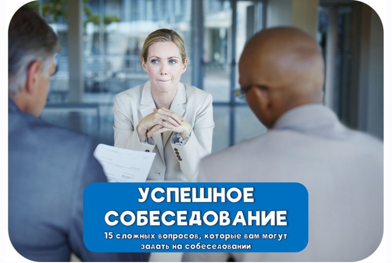 key2success Татьяна Князева - Успешное собеседование 2023 слив курса
