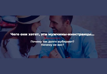Татьяна Армстронг Переписка и общение. Как увлечь, заинтересовать и стать единственной 2020 слив