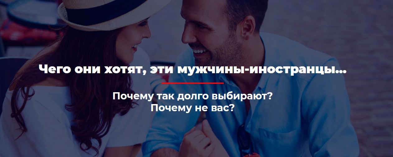 Татьяна Армстронг Переписка и общение. Как увлечь, заинтересовать и стать единственной 2020 слив курса