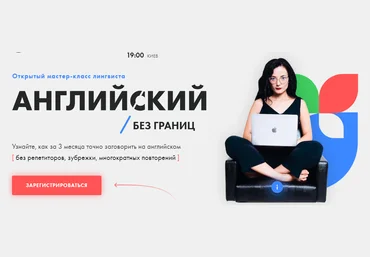 Айше Борсеитова Английский без границ 2021 слив