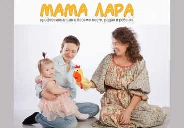 Мама Лара Лариса Свиридова - Большой курс для беременных и родителей 2020 слив