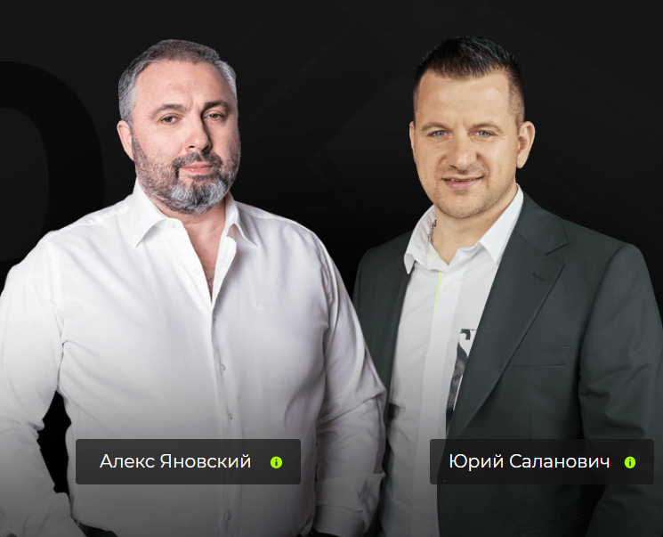 Алекс Яновский, Юрий Саланович 3-х дневный интенсив по масштабированию бизнеса «Форсаж» 2021 слив курса