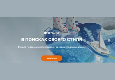olaartschool Ольга Фадеева ― В поисках своего стиля 2024 слив