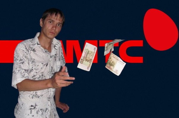 Бесплатно получаем 30 ГБ интернета от «МТС» 25.06.22 слив курса