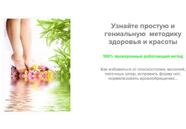 Алена Мазур Мастер-класс «ЗДОРОВЫЕ НОГИ» слив