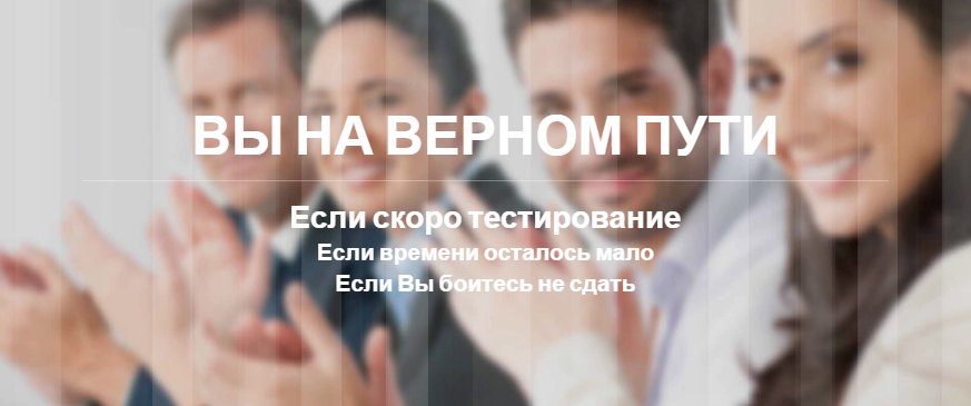 Комплект MAXIMUM с решениями - shl-test слив курса