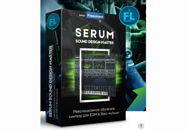 Евгений Василенко Serum Sound Design Master слив