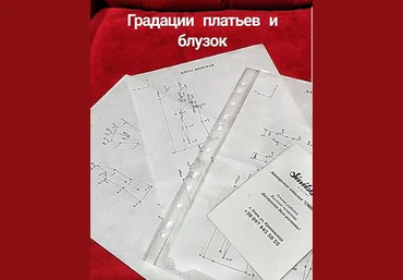 Наталия Синицкая atelier_sinitskaya Шитье Авторская схема градации платьев и блузок 2021 слив