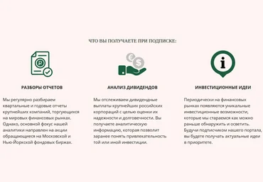 Дмитрий Черёмушкин The Wall Street Pro Подписка на аналитические материалы, Октябрь 2021 слив