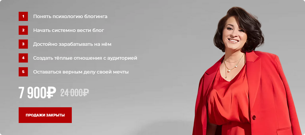 Вика Дмитриева Интенсив по блогингу Фундамент 2024 слив курса