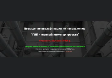 pro-z.ru Григорий Белугин, Владимир Белугин ― ГИП - главный инженер проекта 2024 скачать слив