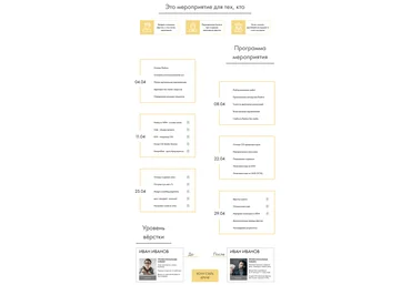 Дмитрий Лаврик Продвинутая вёрстка SmartGrid 2 2019 слив
