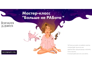 Виктория Ахмедянова Больше не РАБота 2019 слив