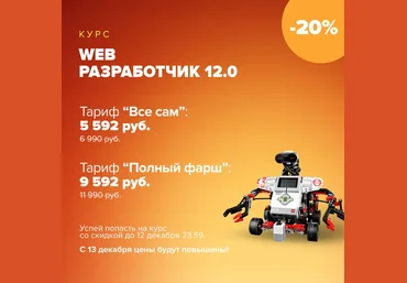 Артем Исламов Веб-разработчик 12.0 скачать слив