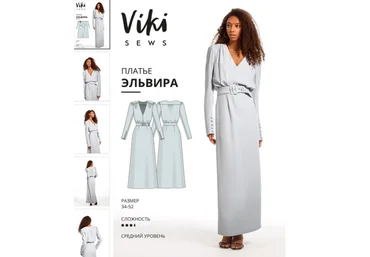 Вика Ракуса Vikisews Платье Эльвира. Размер 34-52, рост 162-168 2023 скачать слив