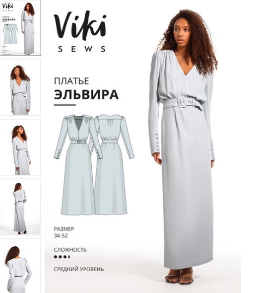 Вика Ракуса Vikisews Платье Эльвира. Размер 34-52, рост 162-168 2023 слив курса