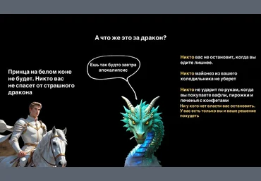 Инна Король zloy.doc Проект Инсулин 2025 скачать слив