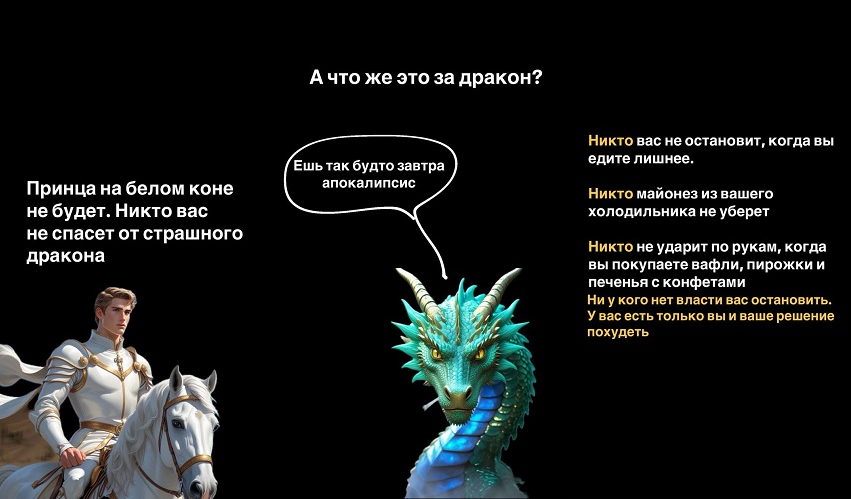 Инна Король zloy.doc Проект Инсулин 2025 слив курса
