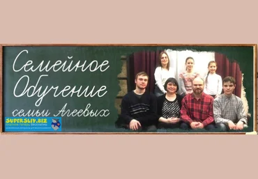 Семейное обучение Агеевых Развитие письменной речи 2019 скачать слив