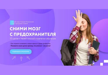 Ксения Несютина Сними мозг с предохранителя 2021 слив