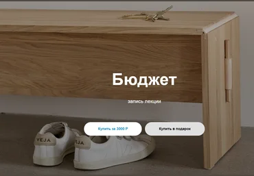 Юлия Катькало Бюджет 2021 слив
