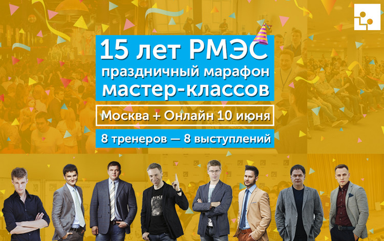 МЦПиР слив курса