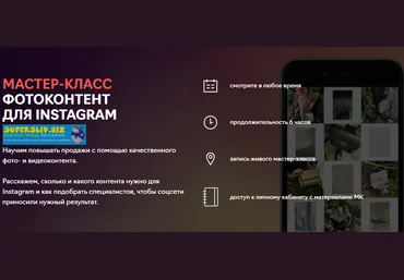 Fashion Factory School Дарья Липина - Фотоконтент для Instagram 2020 скачать слив