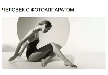 Вангелис Андреопулос Человек с фотоаппаратом. Фотография в жанре «НЮ» 2021 слив