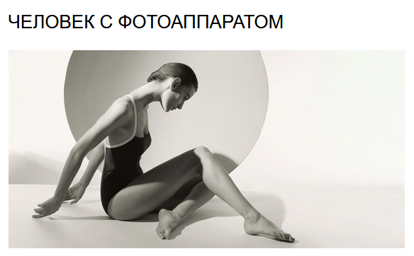 Вангелис Андреопулос Человек с фотоаппаратом. Фотография в жанре «НЮ» 2021 слив курса