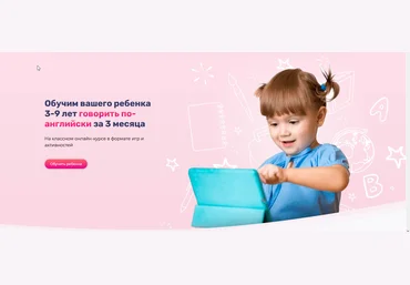 Little Lily Юлия Горбовская - Английский для детей Little Lily. Пакет «3 месяца» слив