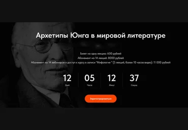 Леонид Немцев Точка интеллекта Архетипы Юнга в мировой литературе. Лекция 8. Мать 2025 скачать слив