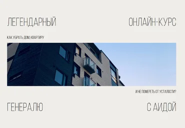 Аида Синицына aida_prodom Генералю с Аидой 2023 слив
