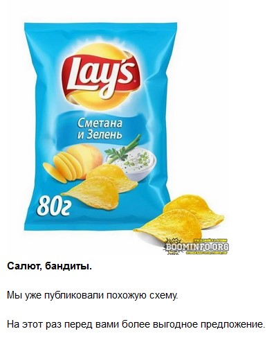 Получаем 6 пачек Lays за 70₽ 2021 слив курса