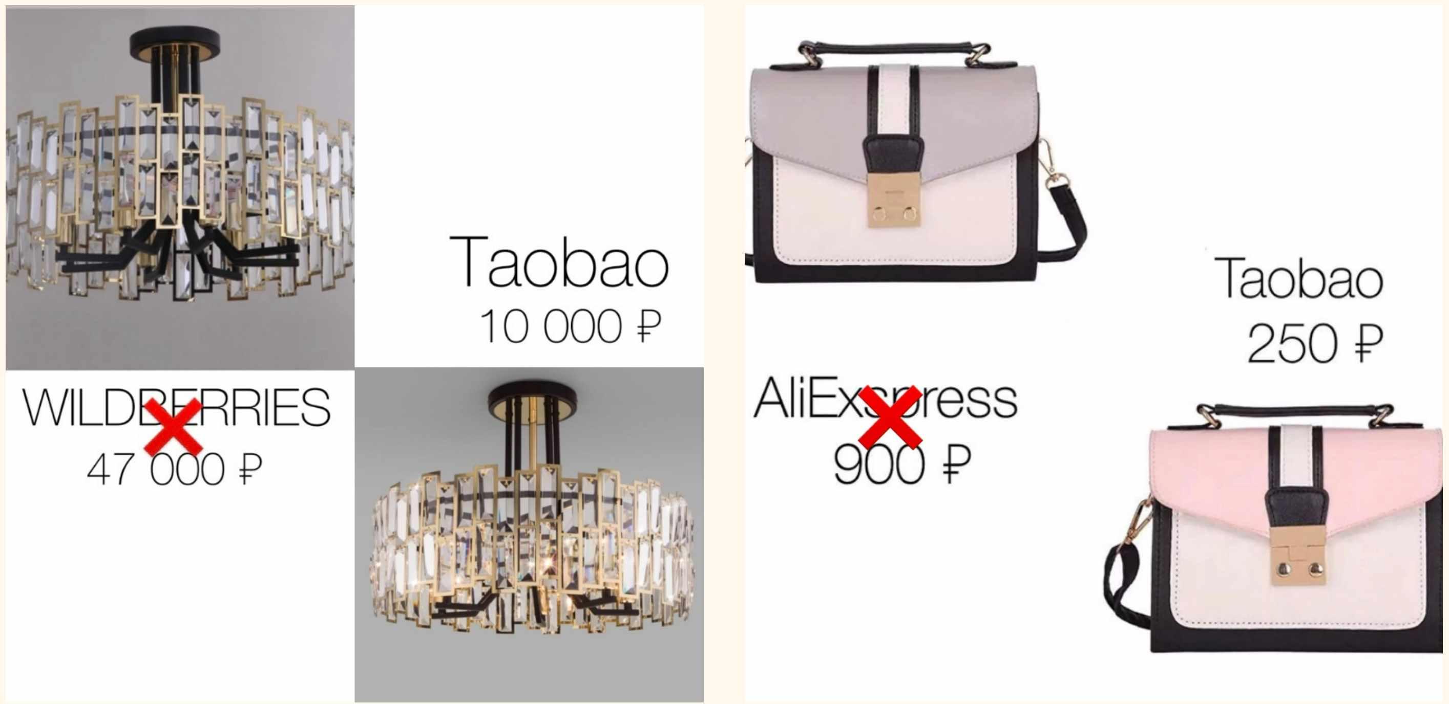 nastasifof Анастасия Фофанова - Марафон «Бери на Taobao» 2023 слив курса