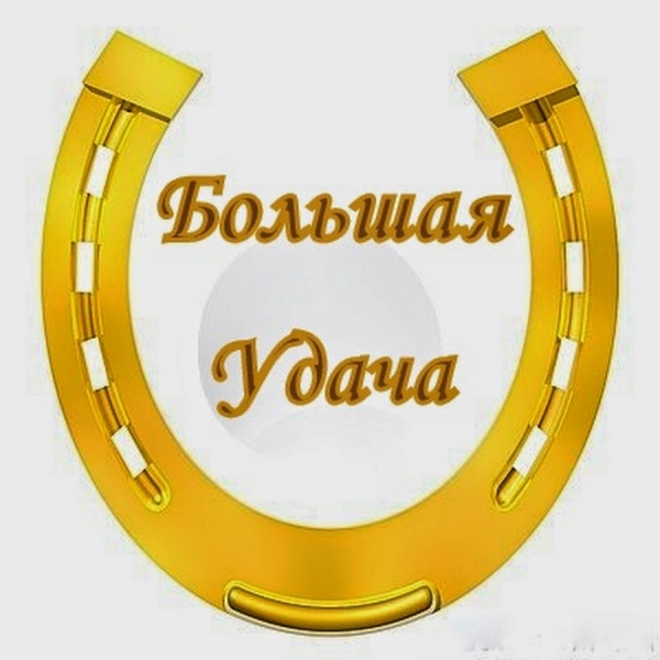 Как гарантированно и на регулярной основе выигрывать слив курса