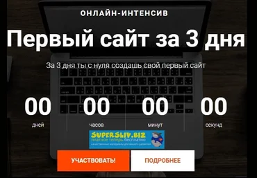Академия верстки Glo Academy Артём Исламов - Первый сайт за 3 дня 2020 слив