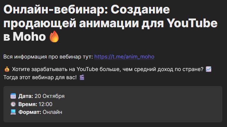 Виталий Адамсов Создание продающей анимации для YouTube в Moho 2024 слив курса