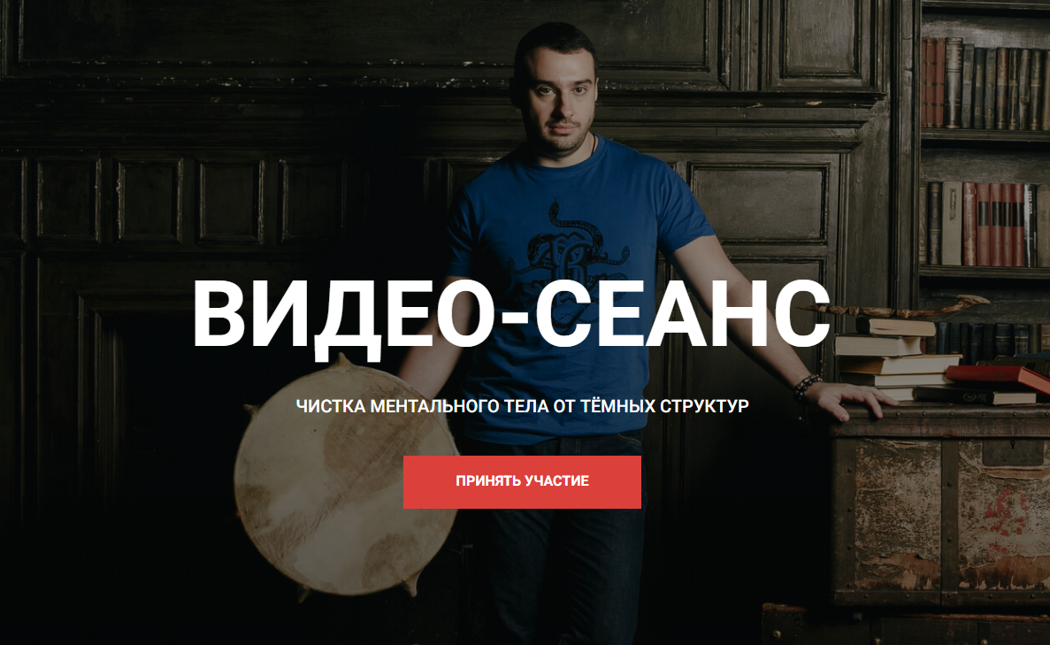 Кирилл Гурин Видео сеанс. Чистка ментального тела от тёмных структур 2024 слив курса