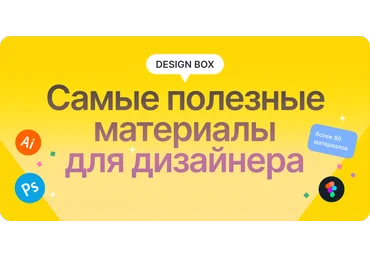 Логомашина DesignBox 2024 слив